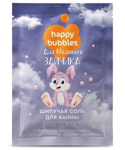 Фитокосметик Happy Bubbles Шипучая соль для ванн для маминого зайчика, 100г