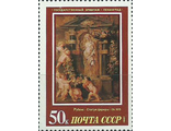 5773. Шедевры Государственного Эрмитажа. Европейская живопись. "Статуя Цереры"