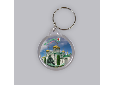 Пластиковый брелок круг 40 мм. - Троицкий Собор, Казань | интернет-магазин 2fru.ru