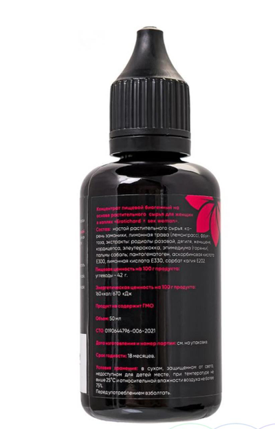 Капли для женщин Erotichard SEX WOMEN, 50 мл