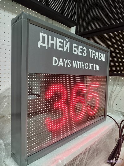 Таймер "Дней без травм DAYS WITHOUT LTIs" (красный/серый)
