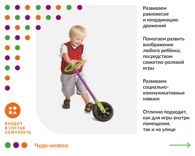 К школе здоров. Комплект