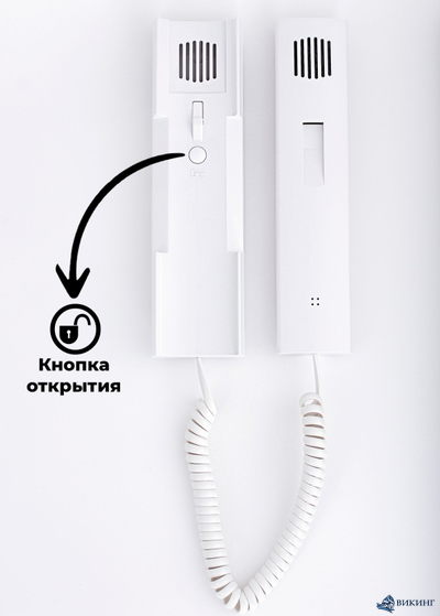 Трубка квартирная переговорная Цифрал КМ-2НО