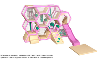 Детский игровой лабиринт «Соты» 3,8х1,2х2,7м.