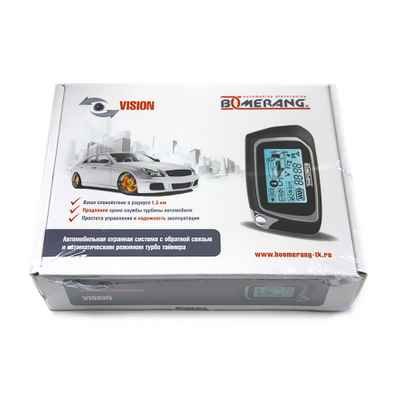 Boomerang Vision