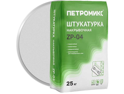 Штукатурка цементная накрывочная ПЕТРОМИКС ZP-04 25 кг