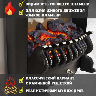 Электрокамин Вилс AO с очагом Fobos