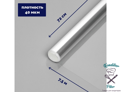 Плёнка для упаковки прозрачная 0,7 х 7,5 м, 200 г, 40 мкм