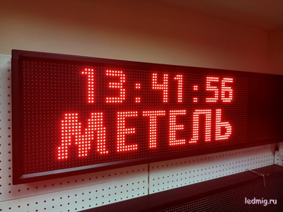 Табло погодных условий 370*1010мм (красное свечение), время