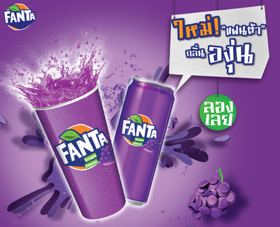 Газировка Fanta Grape с виноградом из Вьетнама