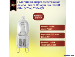 Osram Halopin Eco 66760 ES 60w 230v G9