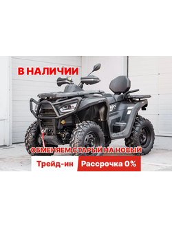 Квадроцикл SEGWAY AT10 LE
