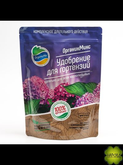 ОРГАНИК МИКС ДЛЯ ГОРТЕНЗИЙ (800 гр)
