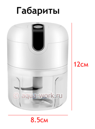 Портативный блендер micro-USB белый Food processor