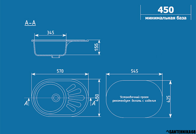 Мойка из искусственного камня Ulgran U-107 (730х455 мм)