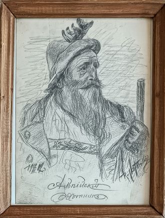 "Альпийский охотник" бумага карандаш Матвеев К. 1902 год