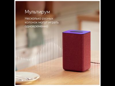 Умная колонка Яндекс Станция 2 с Алисой, песочный, 30Вт