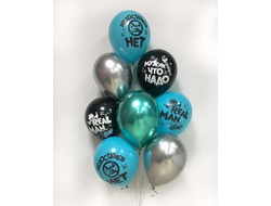 Набор из шаров "Стильный"