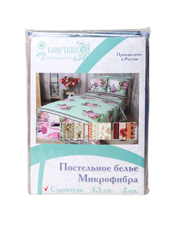 Комплект пост. белья 1 сп.&quot;СТРОИТЕЛЬ&quot; микрофибра цвет. (п/эстер. 65г/кв.м) 1 нав. 60х60