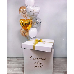 Коробка с шарами "Счастье это мы!"