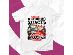 Футболка на 8 марта №82