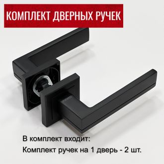 Дверные ручки RUCETTI RAP 22-S BL Цвет - черный