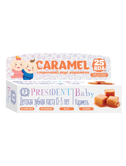 Детская зубная паста без фтора от 0-ля до 3-х лет Baby, карамель, PresiDENT, 30 мл.