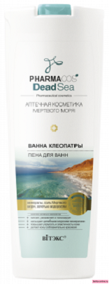 Витекс Pharmacos Dead Sea Аптечная косметика Мертвого моря Ванна Клеопатры Пена для ванн, 500мл