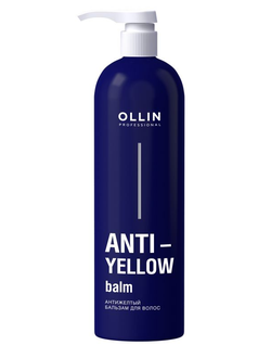 OLLIN ANTI-YELLOW Антижелтый бальзам для волос, 500 мл