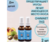 Масло-спрей Волгаладь Натуральный косметический Биокомплекс №30 от/после укусов комаров и мошки для детей 0+, 30 мл