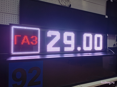 Электронное табло для АЗС-370*1650mm RGB