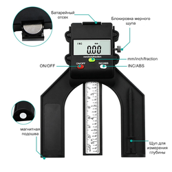 Цифровой глубиномер улучшенного качества