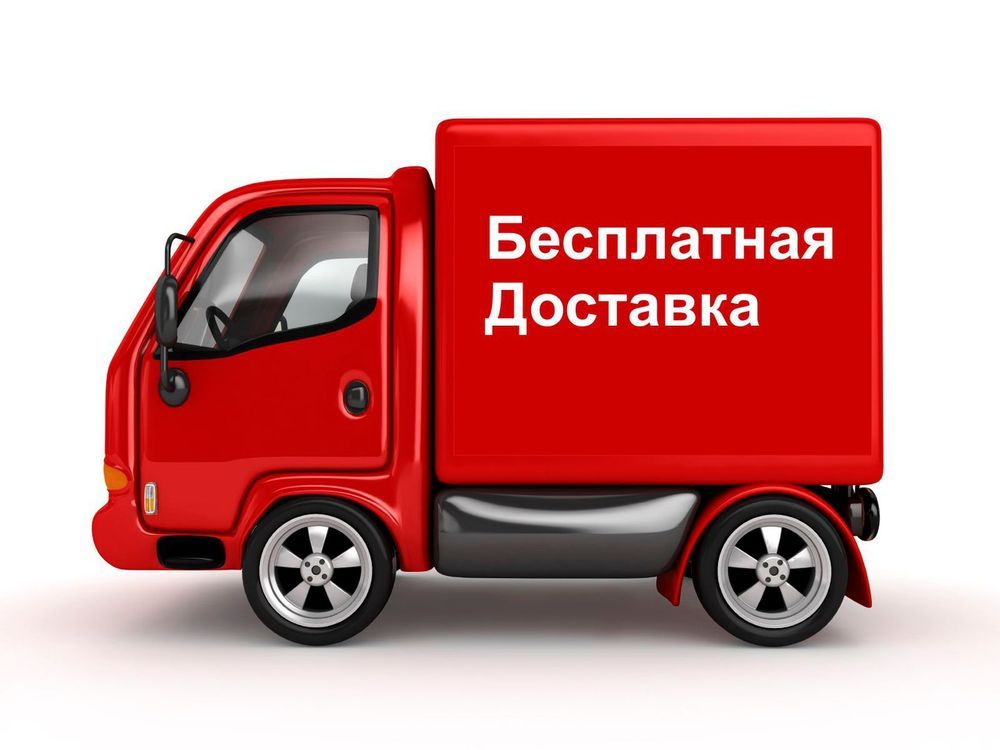 Доставка кроссовок Фила