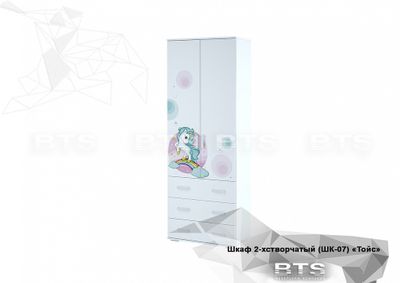 ШКАФ &quot;ТОЙС. LITTLE PONY&quot;