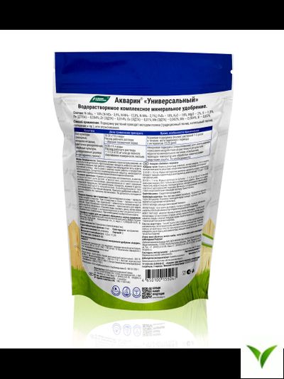Акварин Универсальный 0.5 кг