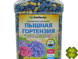 ПЫШНАЯ ГОРТЕНЗИЯ (КОМПЛЕКСНОЕ) 1,2 кг на 20 кв. м