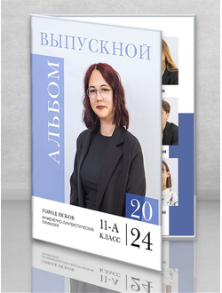 Планшет "Премиум"