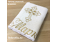 Именное махровое крестильное полотенце 70х140 см, белое,  вышивка:крестик+любое имя, цвет вышивки и шрифт на выбор