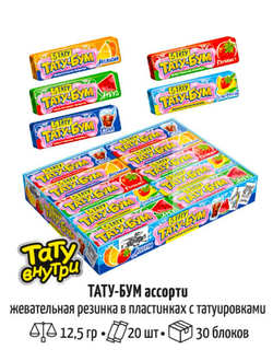 Детские кондитерские изделия