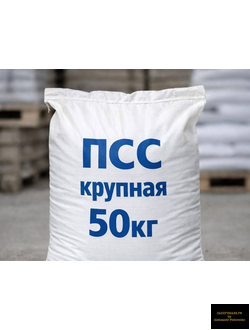 пескосоляная смесь крупная 50 кг
