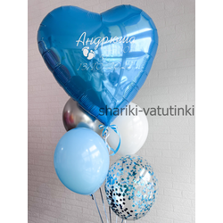 Набор на выписку №14 (мальчик)