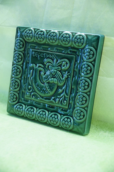 Берегиня (керамическая плитка)