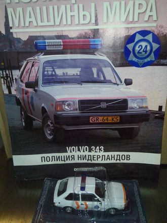 Журнал &quot;Полицейские машины мира&quot; №62.  Volvo 343. Полиция Нидерландов