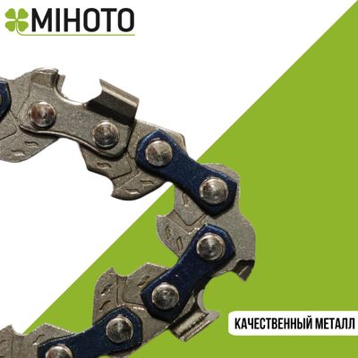 Цепь для мини пилы Mihoto 1/4" 1.1 32