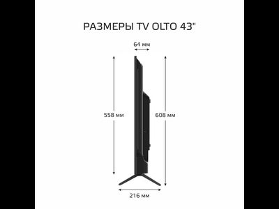 Телевизор OLTO 43ST20U  43"  4K Smart TV  Черный