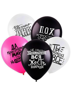 С рисунком. "12" дюймов