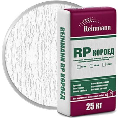 Минеральная декоративная штукатурка REINMANN RP Белая Короед 2 мм 25 кг