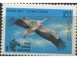 Марка СССР. Чистая