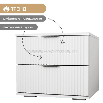 Тумба прикроватная Амели