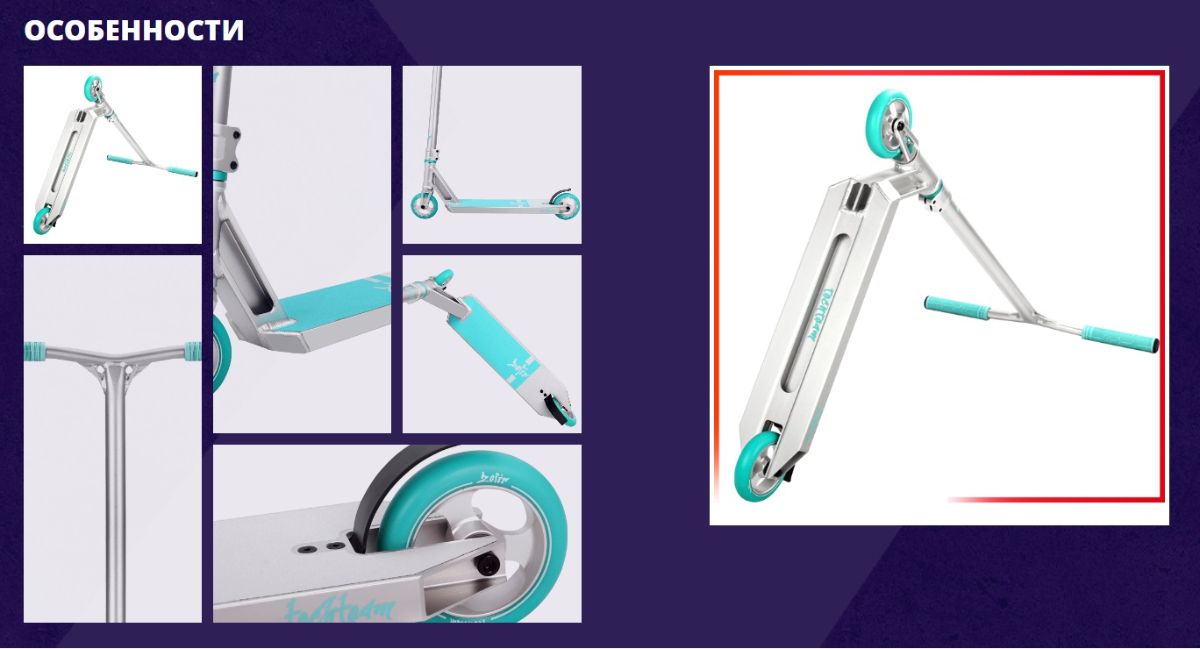 Самокат теч тим зефир. Самокат теч тим зефир. Tt zefir самокат розовый. Tech team zefir 2022. Теч тим зефир.